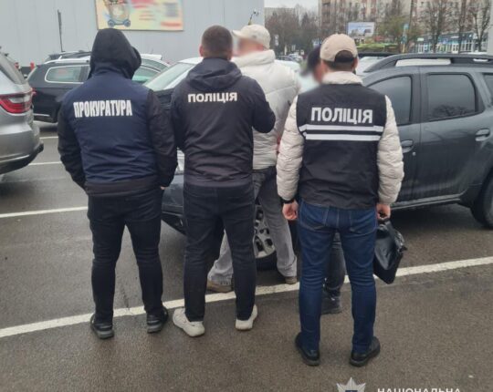 У Львові викрили ексдоцента, який за 10 тисяч доларів обіцяв ухилянту бронь в “Інтерполі”