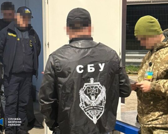 На Львівщині правоохоронці викрили митника на хабарництві при вивезенні готівки