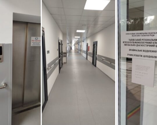 У Центрі легеневого здоров’я облаштували безбар’єрний простір
