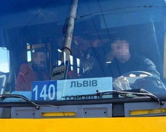 Львівського перевізника оштрафували за відмову у пільговому проїзді дитині та пенсіонеру