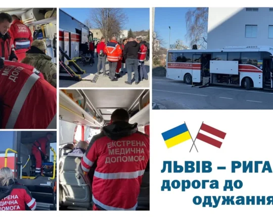 Ще 30 українських Захисників вирушили на реабілітацію до Латвії