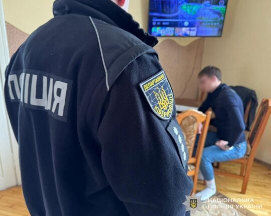 На Львівщині судитимуть зловмисника, який викрав кошти через інтернет-банкінг знайомого