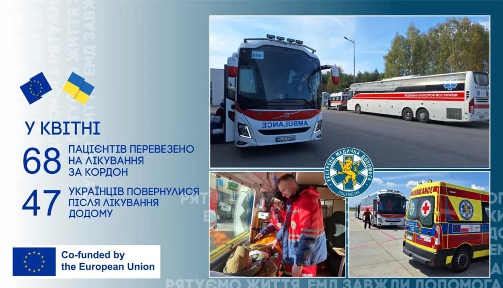 Зі Львівщини за місяць евакуювали понад 60 пацієнтів на лікування за кордон