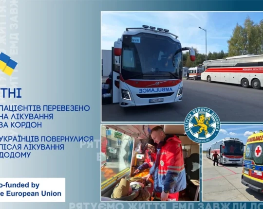 Зі Львівщини за місяць евакуювали понад 60 пацієнтів на лікування за кордон