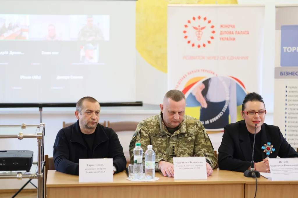 Повернення у цивільне життя: у Львові відбувся круглий стіл щодо реінтеграції ветеранів (фото)