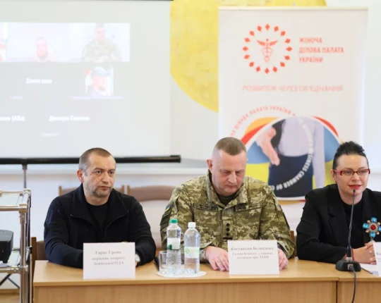 Повернення у цивільне життя: у Львові відбувся круглий стіл щодо реінтеграції ветеранів (фото)