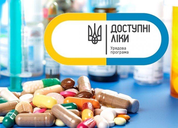 На Львівщині виявили завищені ціни на ліки