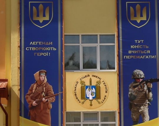 Ліцей імені Героїв Крут запрошує на День відкритих дверей