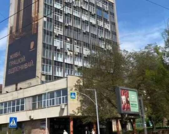 У Львові виставили на приватизацію державний інститут землеустрою: стартова ціна — 16,5 млн грн