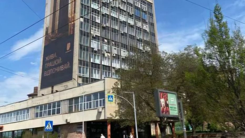 У Львові виставили на приватизацію державний інститут землеустрою: стартова ціна — 16,5 млн грн