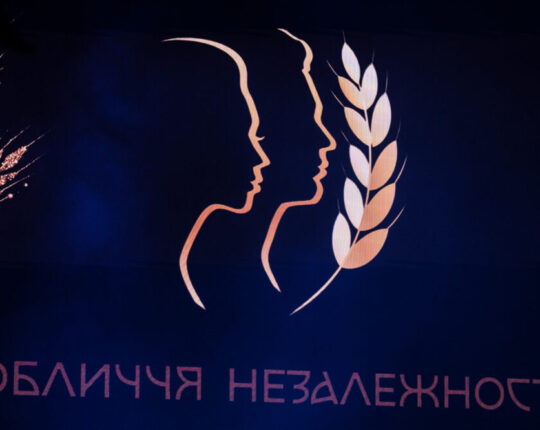 «Обличчя Незалежності»: на Львівщині вдруге відзначили тих, хто творить Україну (фото)