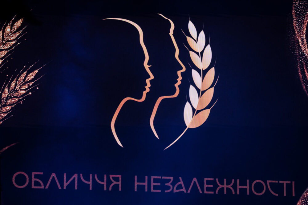 «Обличчя Незалежності»: на Львівщині вдруге відзначили тих, хто творить Україну (фото)