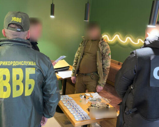 У Львові оштрафували прикордонника, який обіцяв службу в тилу за 1000 доларів