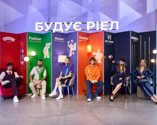 РІЕЛ представив креативні проєкти у двох преміях — MMR X-RAY 2026 та ЛУН Місто Awards 2026