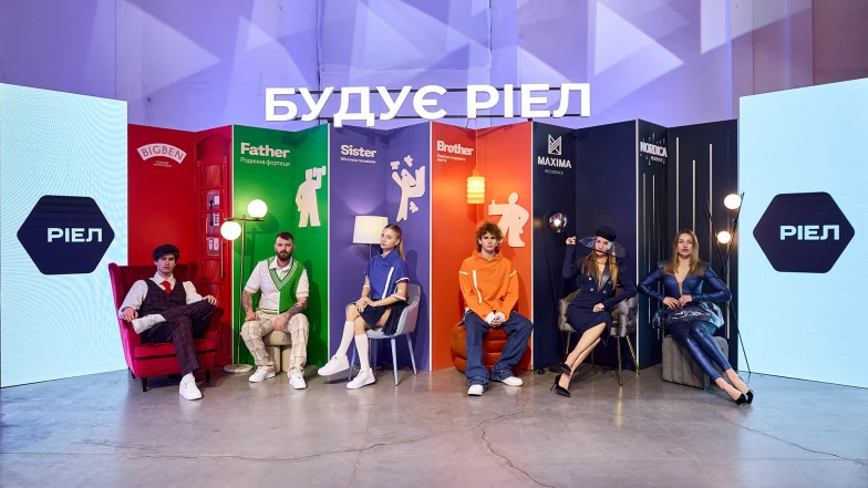 РІЕЛ представив креативні проєкти у двох преміях — MMR X-RAY 2026 та ЛУН Місто Awards 2026