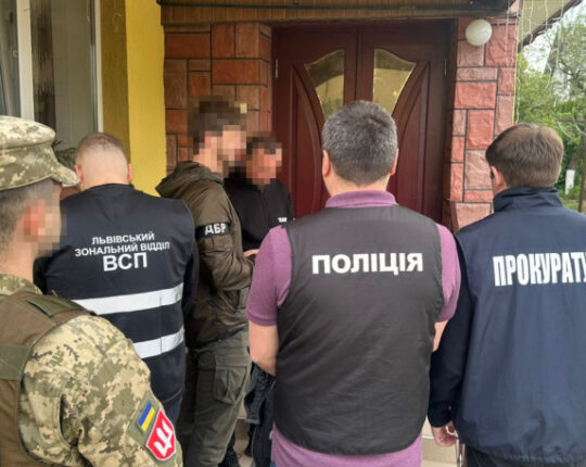 У Львові посадовця Центру пробації підозрюють у схемі ухилення від мобілізації