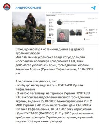Волонтера з паспортом РФ підозрюють у зв’язках з ІДІЛ і збираються видворити з України