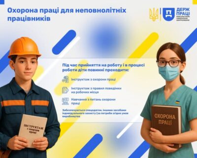 12 червня – Всесвітній день боротьби з дитячою працею