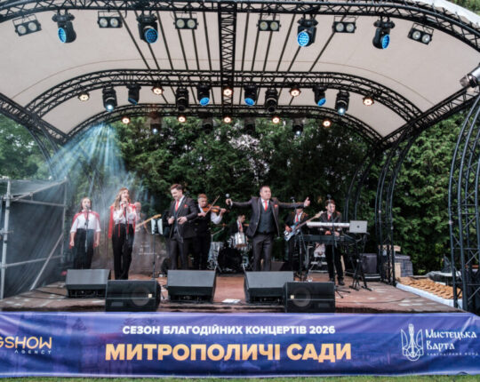 У Львові подякували донорам крові та відзначили тих, хто рятує життя (фото)