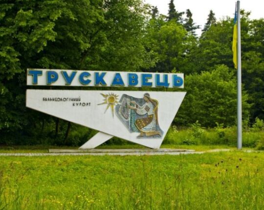 Суд зобов’язав прокуратуру розпочати розслідування щодо знесення історичної будівлі у Трускавці