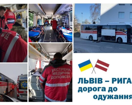 Львівські медики транспортували 25 українських захисників на реабілітацію до Латвії
