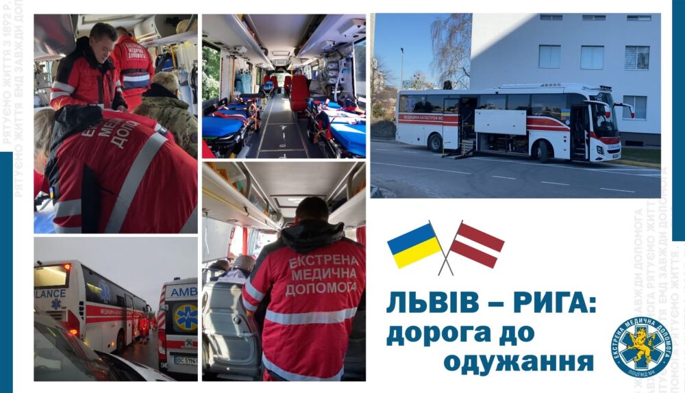 Львівські медики транспортували 25 українських захисників на реабілітацію до Латвії