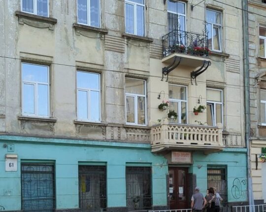Верховний суд остаточно залишив у комунальній власності приміщення в історичній частині Львова