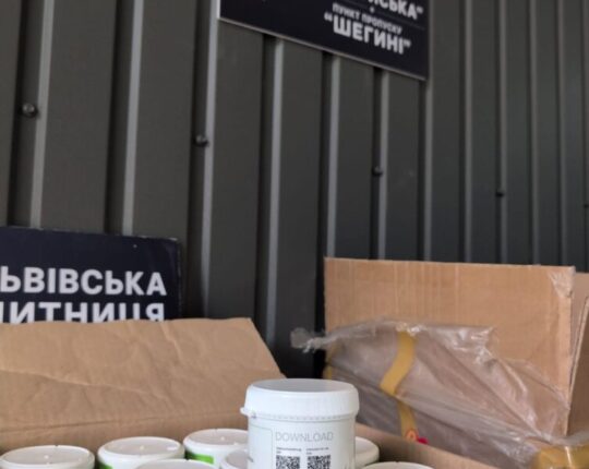 Львівські митники виявили незадекларований стоматологічний сплав на пів мільйона гривень