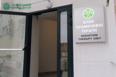 У Львівському онкоцентрі відкрили два нові лінійні прискорювачі для лікування онкологічних хворих (фото)