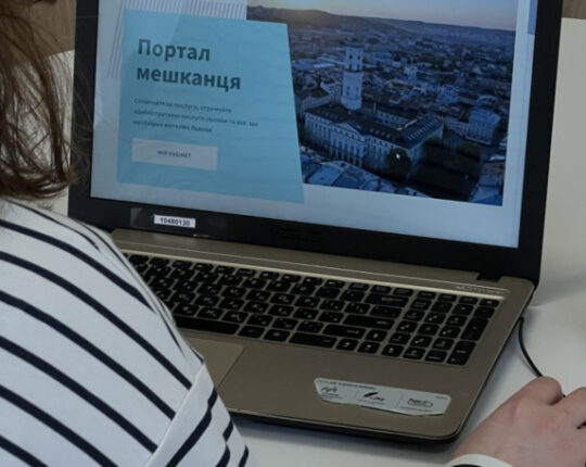 Суд надав слідчим доступ до документів у справі про можливе завищення вартості «Порталу мешканця Львова»