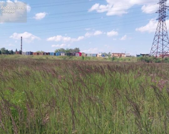 У Львові судитимуть держреєстраторку, яка незаконно переоформила заповідну землю вартістю майже 22 млн грн