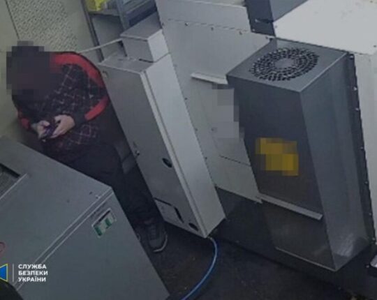СБУ затримала агента РФ, який намагався здійснити диверсію на оборонному підприємстві у Львові