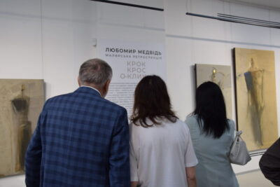 Понад 70 робіт Любомира Медвідя представили на ретроспективній виставці (фото)