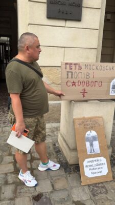 У Львові ветеран війни вийшов на одиночний пікет проти спроб Садового легітимізувати російську церкву у Львові (фото)
