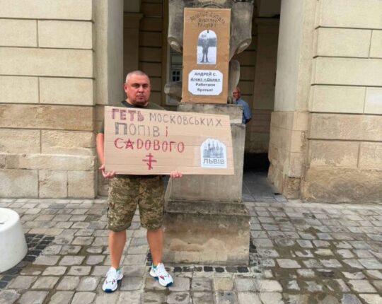 У Львові ветеран війни вийшов на одиночний пікет проти спроб Садового легітимізувати російську церкву у Львові (фото)