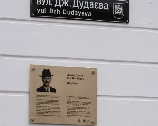Львівський суд призначив умовний термін викрадачам меморіальної таблиці Джохару Дудаєву