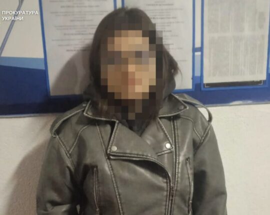 На Львівщині судитимуть 23-річну жінку за наркоторгівлю