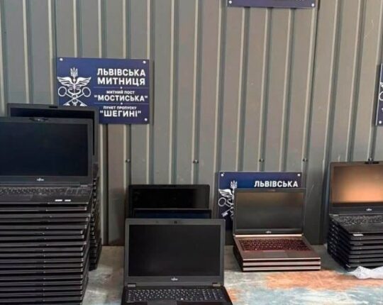 На Львівщині прикордонники вилучили партію незадекларованих ноутбуків на майже 400 тисяч гривень