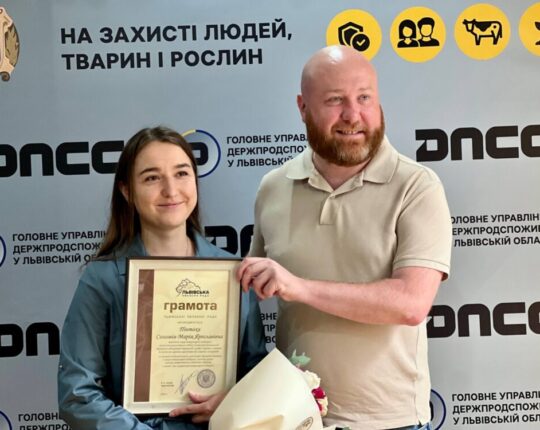 Львівська облрада відзначила працівників ветеринарної медицини з нагоди професійного свята