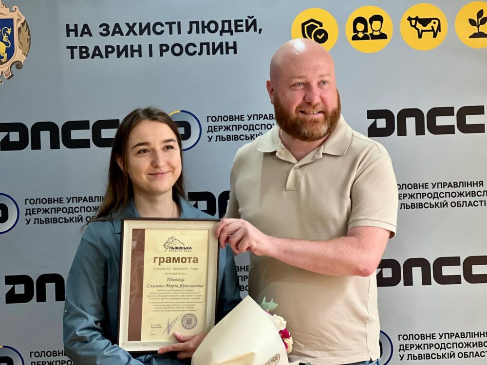 Львівська облрада відзначила працівників ветеринарної медицини з нагоди професійного свята