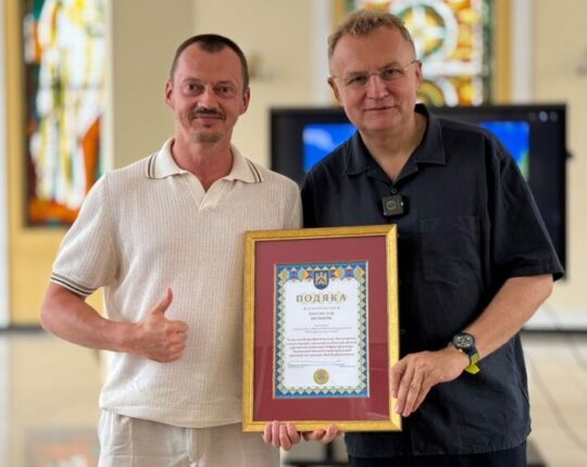 РІЕЛ долучився до ініціативи співпраці з FIABCI International