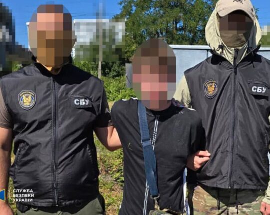 У Львові затримали агента РФ, який збирав дані про військові об’єкти та готував провокаційні графіті