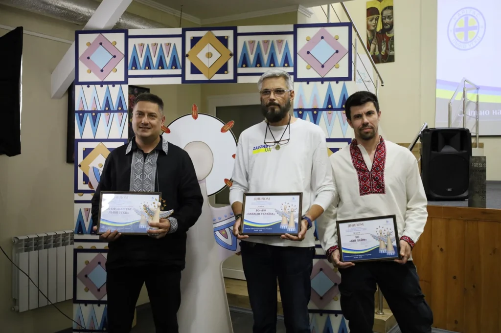На Львівщині відзначили найкращих благодійників за підсумками конкурсу «Благодійна Львівщина – 2025»