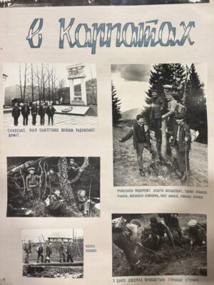 «Там, де гори й полонини…»: у Львівському Фотомузеї презентували виставку Ярослава Базилевича (фото)