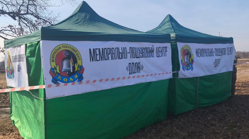 «Доля» отримала дозвіл на пошукові роботи у селі Ласків на Холмщині