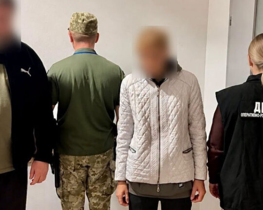 На Львівщині прикордонники викрили фіктивний шлюб за 300 доларів