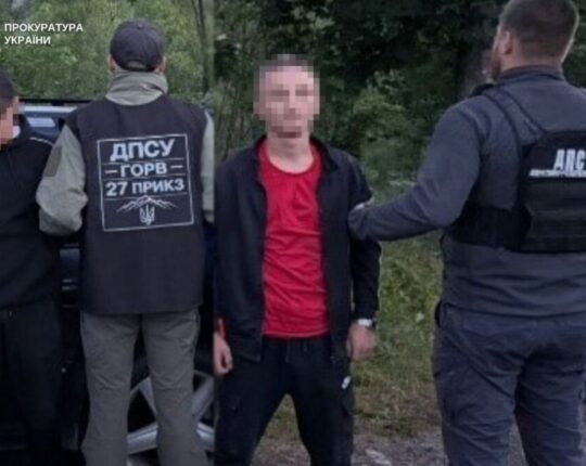 На Львівщині судитимуть двох закарпатців, які переправляли військовозобов’язаного до Румунії