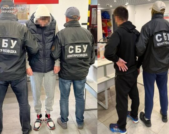 У Львові СБУ затримала двох чоловіків, які зареєстрували для РФ 14 Starlink