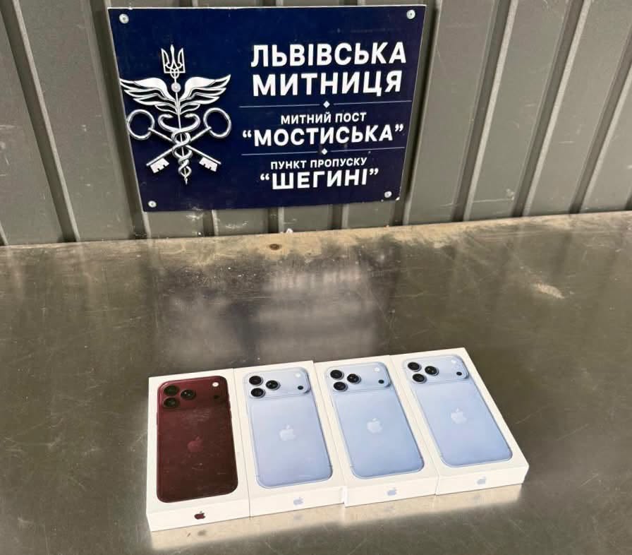 Львівські митники вилучили дев’ять нових iPhone на 840 тисяч гривень