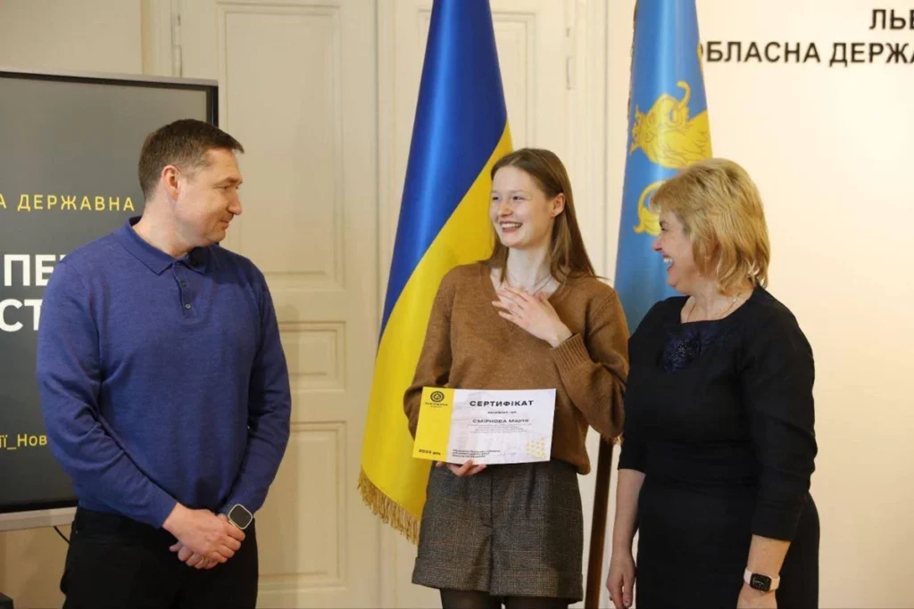 Львівська ОВА запрошує молодь на стажування в межах «Академії перших можливостей»